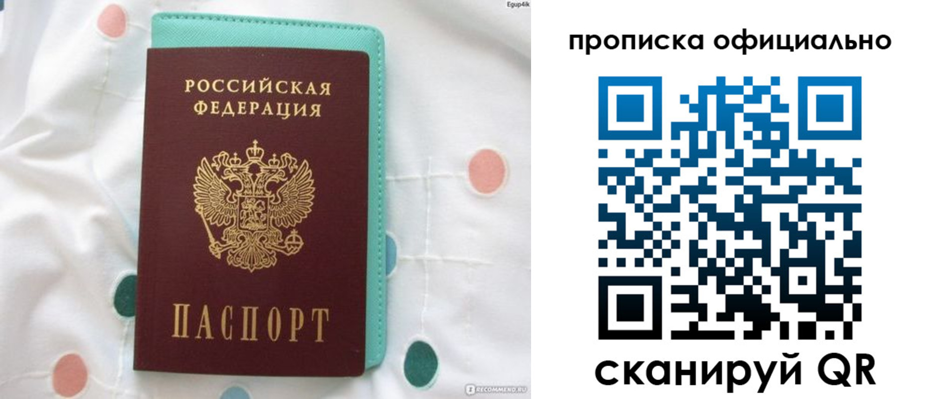 регистрация в Когалыме
