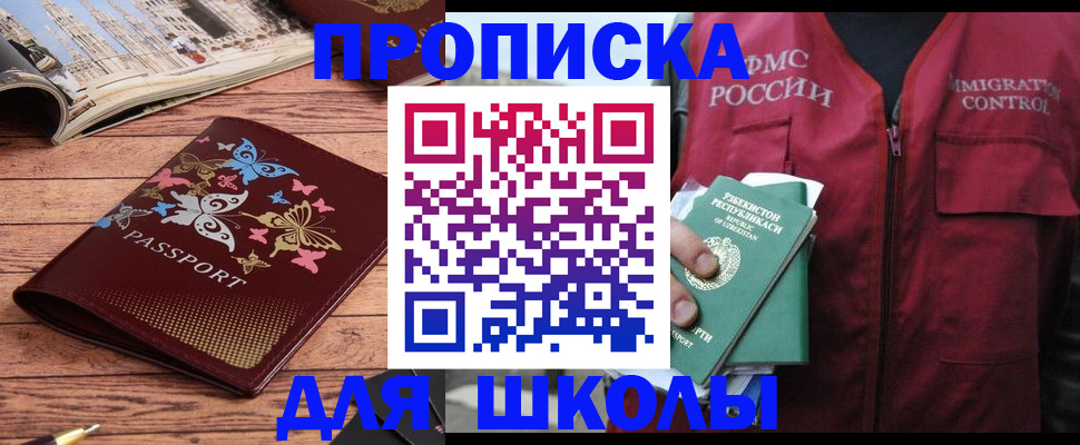 найти адрес прописки в Когалыме