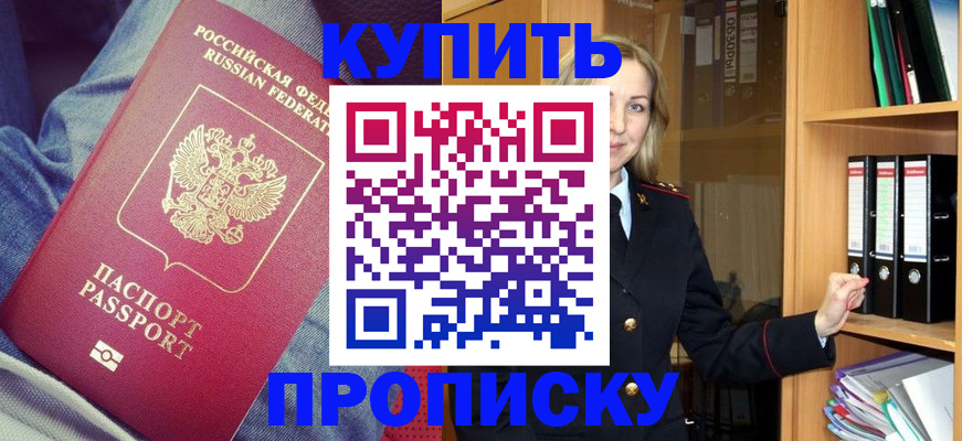 регистрация в Когалыме