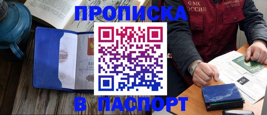 регистрация для школы в Когалыме